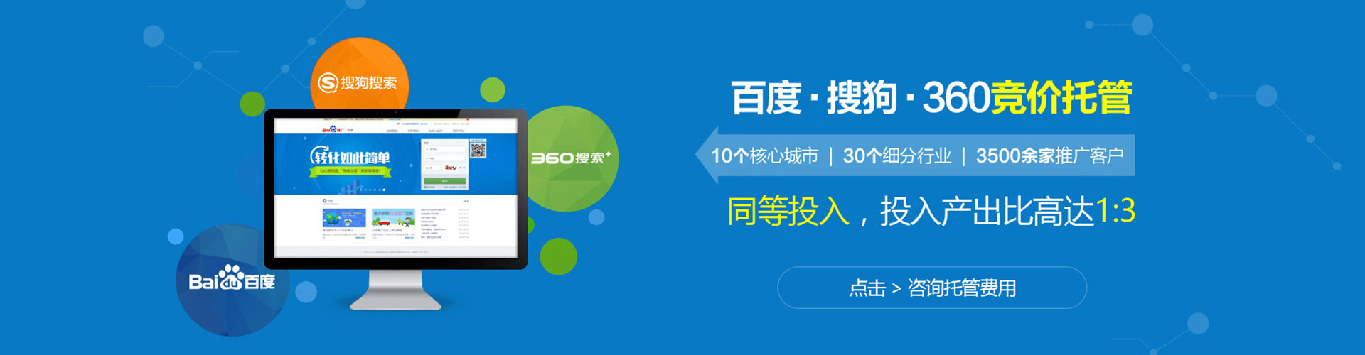 滁州信息流优化师