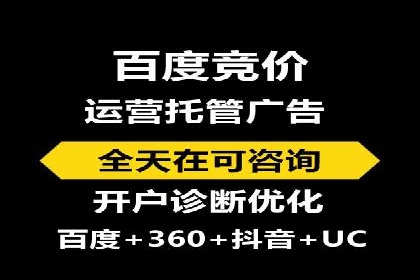 SEM百度竞价案例：如何实现多渠道营销整合